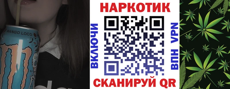 Наркошоп Волгореченск MEGA Меф мяу мяу Галлюциногенные грибы Конопля СОЛЬ
