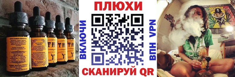 Canna-Cookies конопля  Волгореченск 
