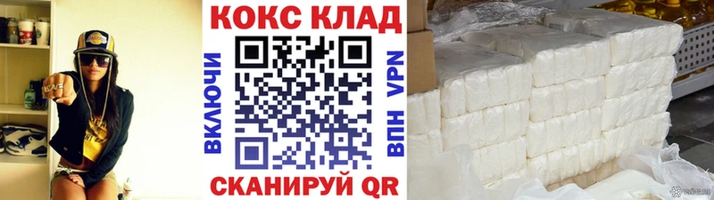 Cocaine Боливия  наркошоп  Волгореченск 