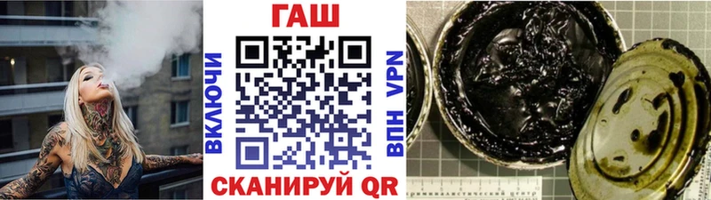 ГАШ hashish  мега рабочий сайт  Волгореченск 