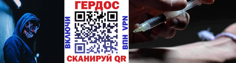 ГЕРОИН афганец купить нарко площадка Telegram Волгореченск