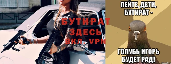 скорость mdpv Белокуриха