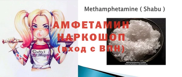 PSILOCYBIN Белоозёрский