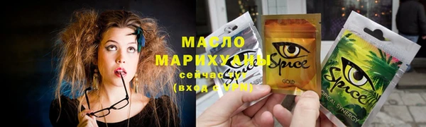 скорость mdpv Белокуриха