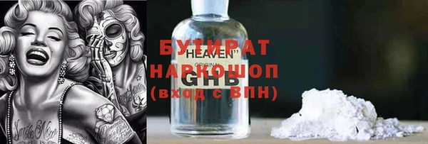 ALPHA-PVP Беломорск