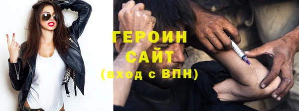 скорость mdpv Белокуриха