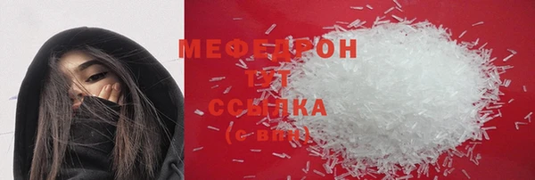 скорость mdpv Белокуриха