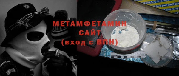 скорость mdpv Белокуриха