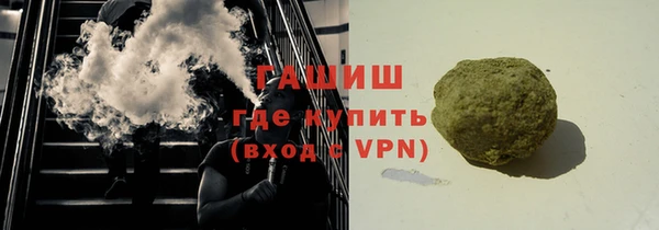 скорость mdpv Белокуриха
