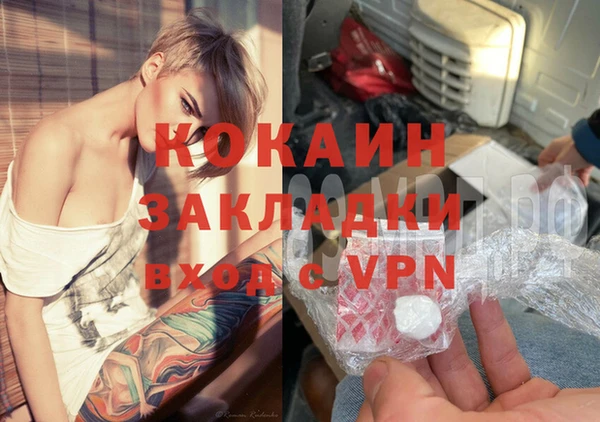 скорость mdpv Белокуриха