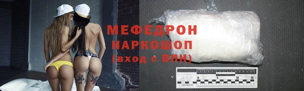 скорость mdpv Белокуриха