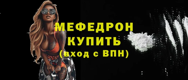 ALPHA-PVP Беломорск
