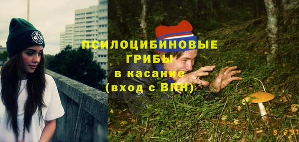 ALPHA-PVP Беломорск