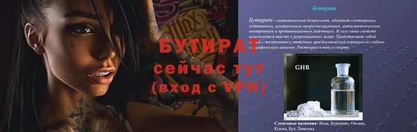 ALPHA-PVP Беломорск