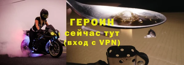 PSILOCYBIN Белоозёрский
