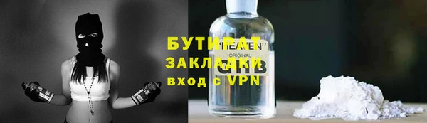 PSILOCYBIN Белоозёрский