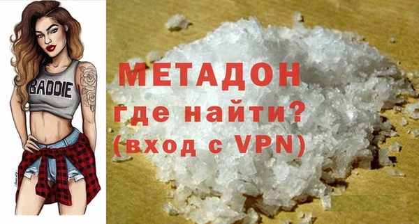 скорость mdpv Белокуриха
