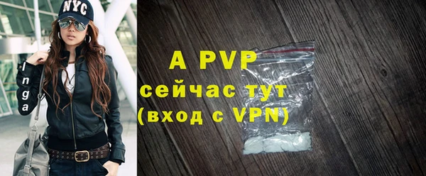 ALPHA-PVP Беломорск