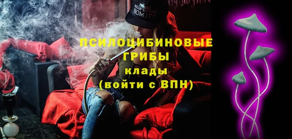 ALPHA-PVP Беломорск