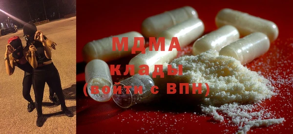 скорость mdpv Белокуриха
