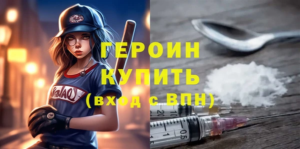 ALPHA-PVP Беломорск