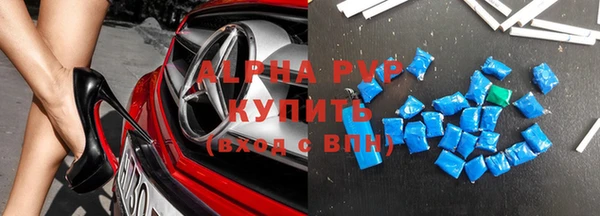 ALPHA-PVP Беломорск
