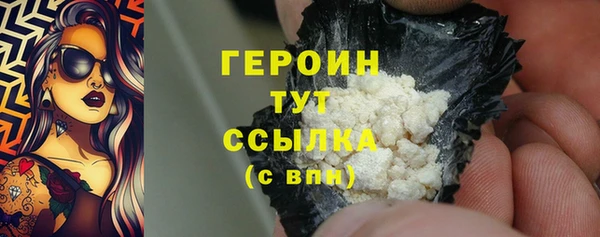 скорость mdpv Белокуриха