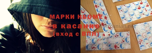 PSILOCYBIN Белоозёрский