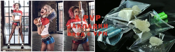ALPHA-PVP Беломорск