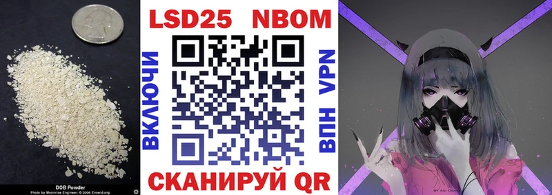 Лсд 25 экстази кислота Волгореченск