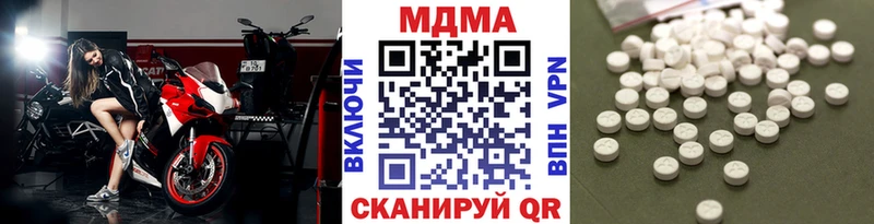 MDMA VHQ Волгореченск