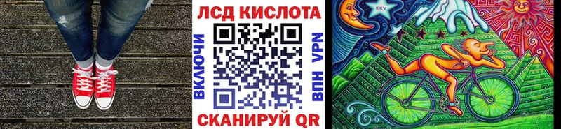 закладка Волгореченск Марки 25I-NBOMe 1,8мг